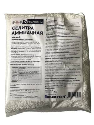 Аммиачная селитра