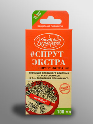 Средство от сорняков