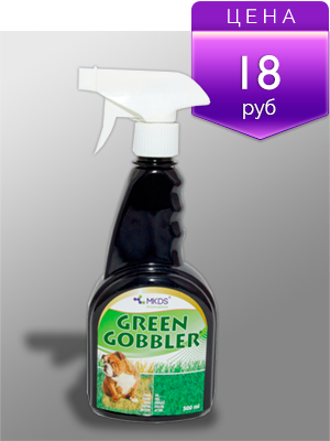 Средство для ухода за газоном